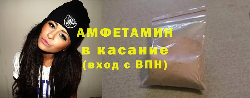 Amphetamine Premium  сколько стоит  Белово 